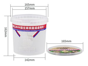 Contenant alimentaire en plastique IML , CX039A